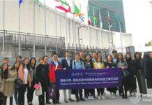 清华大学-哥伦比亚大学商务分析双硕士项目