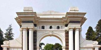 U.S.News发布2021世界大学排名,清华跻身世界前30