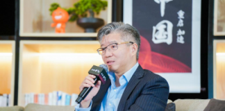 2020“看中国”高端思想论坛隆重举行,解读从重启到加速的深层逻辑