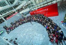 第二十届中国经济学年会在北大汇丰举行