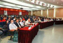 第十八届中国法经济学论坛(2020)在中山大学举行