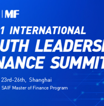 2021国际青年领袖金融高峰会