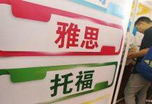 加拿大留学:2021年秋季硕士项目申请末班车
