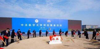 浙江新建一世界级大学,与法国合作办理,预计2023年招生