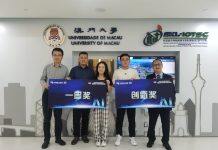 澳门大学在于2021年电力调度AI应用大赛中荣获一等奖和唯一创新奖