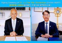 牛津大学设立“廖泽云博士奖学金” 支持澳门科技大学毕业生赴英深造