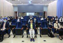 澳门大学工商管理学院举办国际人力资源管理大会