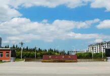 黄山学院2022年人才公开招聘预公告