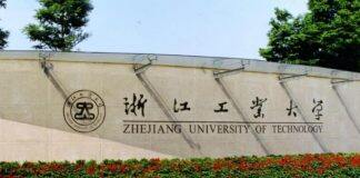 浙江工业大学经济学院2022年招聘公告