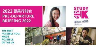 后疫情时期出发去英国留学需要注意什么?