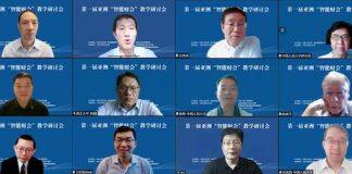 人大商学院和新加坡管理大学会计学院联合发起第一届亚洲“智能财会”教学研讨会