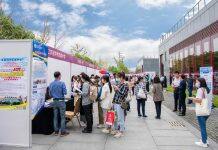 南京大学举办双高衔接金秋洽谈暨重点中学引才双选会