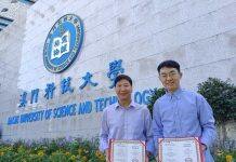 澳门科技大学国际学院张羽驰同学夺得第二十七届中国日报社“21世纪杯”全国英语演讲比赛二等奖