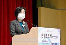 “2022年STEAM教育博览会”开幕 装备学生迎接创科发展