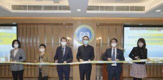 “粤港澳大湾区知识产权法律联盟”2022年年会暨第四届“知识产权澳门论坛”在澳科大举行