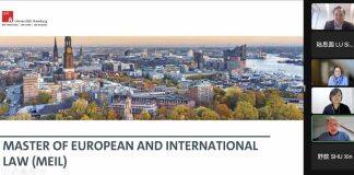 中欧法学院2022级双硕士赴欧学习说明会顺利召开