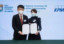 港大经管学院与毕马威中国签订合作备忘录