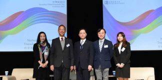 香港浸会大学举行“浸大中学校长日2023”系列活动