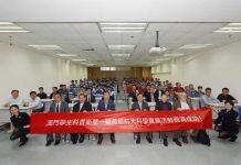 “澳门学生科普卫星一号”首场航天科学实践活动圆满成功