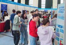 测绘遥感类暨地理信息专场招聘会火热举行