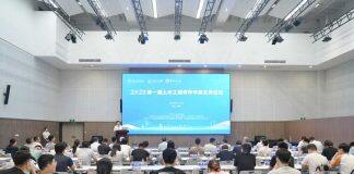 第一届土木工程青年学者北秀论坛成功举行