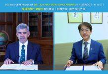 剑桥大学设立“廖泽云博士奖学金”支持澳科大毕业生赴英深造