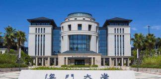 澳门大学与内地多所著名高校合办联合培养计划