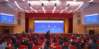 2023新时代高校环境教学改革与创新研讨会在南京举行