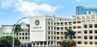 澳门科技大学12个学科上榜上海软科一流学科排名 5个学科首次上榜