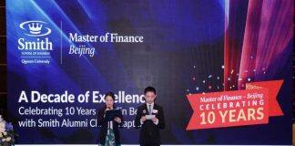 史密斯商学院在中国开启全球金融教育新篇章:人大-女王金融硕士十周年庆典隆重举行