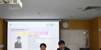 清华大学颜海平教授于澳科大谈「重塑人文学」