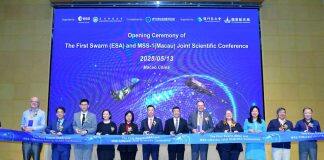 欧洲航天局与澳科大举办首届Swarm与澳科一号卫星国际研讨会