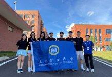 澳门科技大学男子网球队全国大学生网球锦标赛总决赛获佳绩