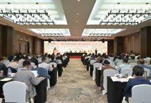 第十九届中国残疾人事业发展论坛在南京大学召开