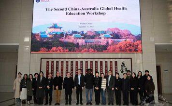 第二届中澳全球健康教育工作坊在武汉大学举办